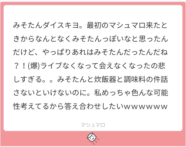 f:id:umeboshi832:20200427161655j:plain f:id:umeboshi832:20200427161655j:plain