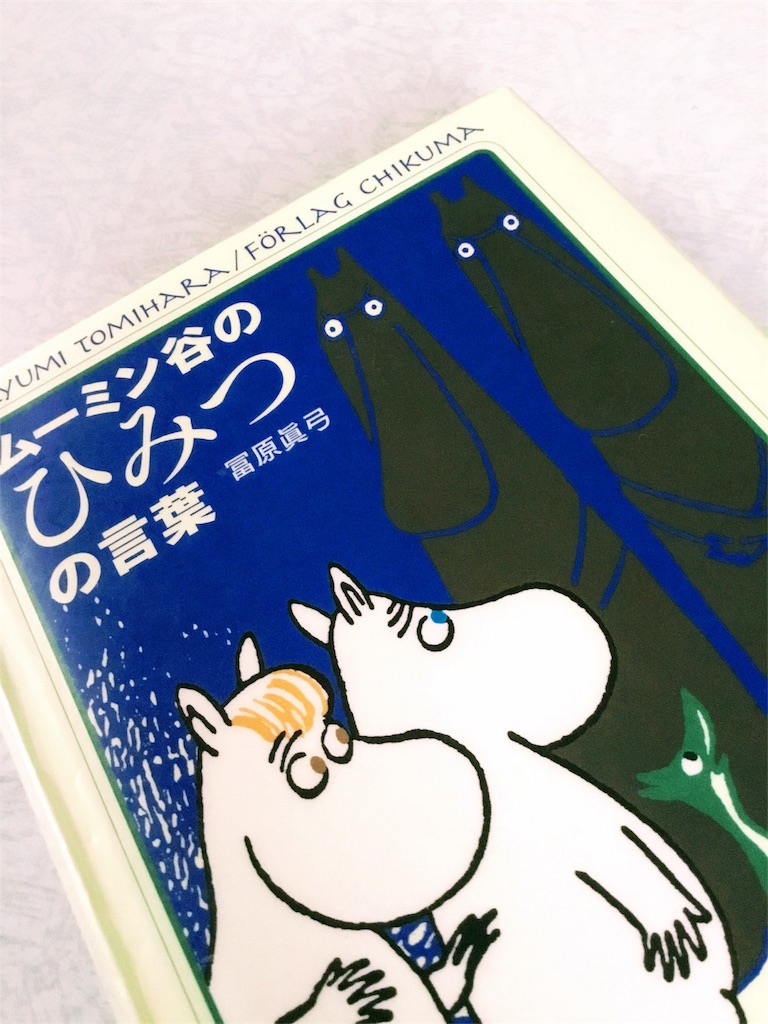 f:id:umeboshino:20170814210233j:image f:id:umeboshino:20170814210233j:image