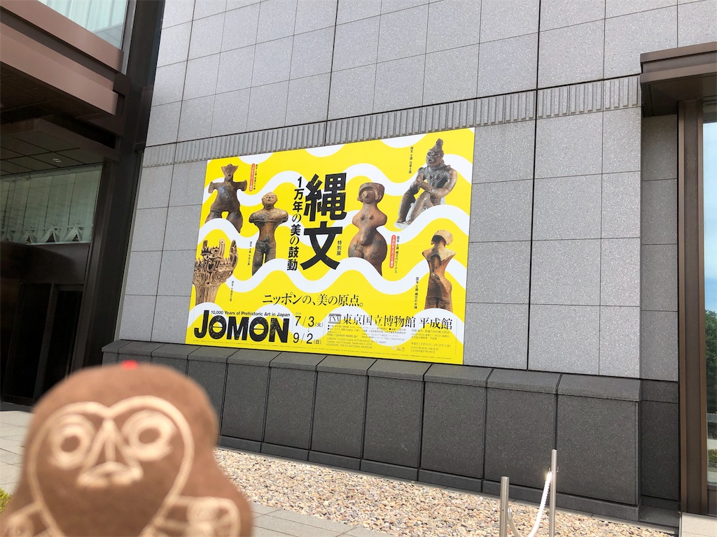 f:id:umeboshino:20180703203626j:image f:id:umeboshino:20180703203626j:image