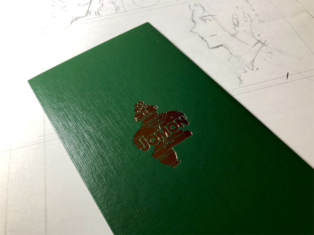 f:id:umeboshino:20180703203716j:image f:id:umeboshino:20180703203716j:image