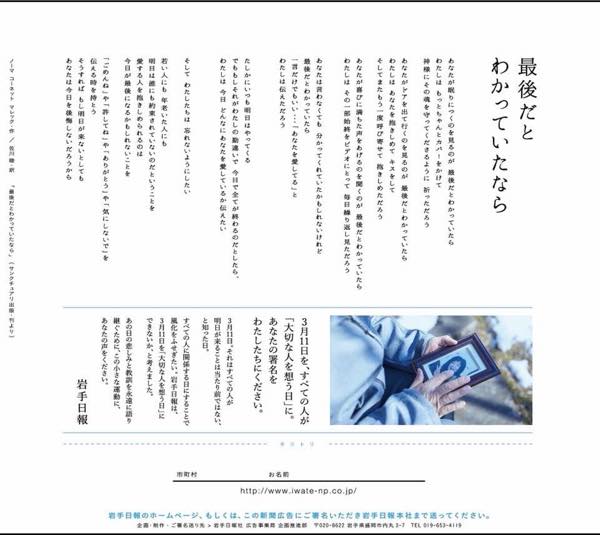 f:id:umeboshisakita:20200327112326j:plain
