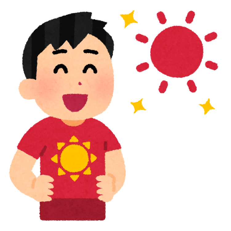 f:id:umebosi3tarou:20210818113905p:plain