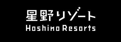 星野リゾート ロゴ
