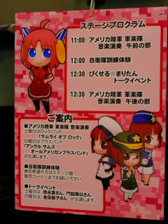 f:id:umebz:20130901210853j:image