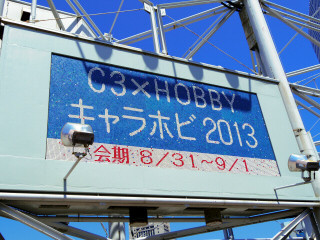 f:id:umebz:20130901210855j:image