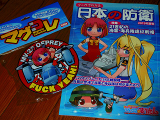 f:id:umebz:20130901211539j:image