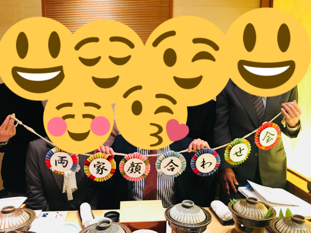 f:id:umechandairy:20180317135039j:plain f:id:umechandairy:20180317135039j:plain