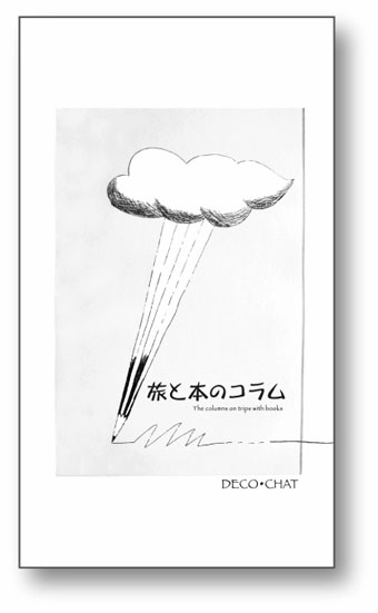 f:id:umecorori:20111010210322j:image