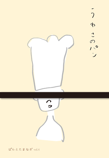 f:id:umecorori:20111018000349j:image