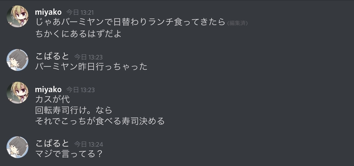 f:id:umector:20211022194316j:plain
