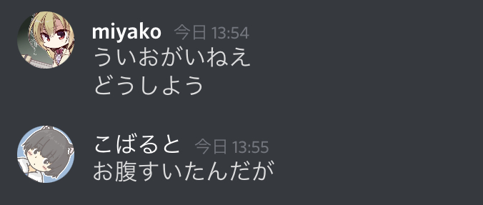 f:id:umector:20211022203857j:plain