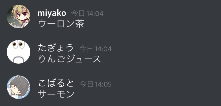 f:id:umector:20211022204406j:plain