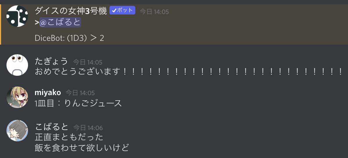 f:id:umector:20211022204831j:plain