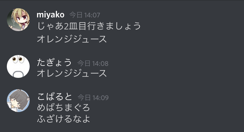 f:id:umector:20211022220507j:plain