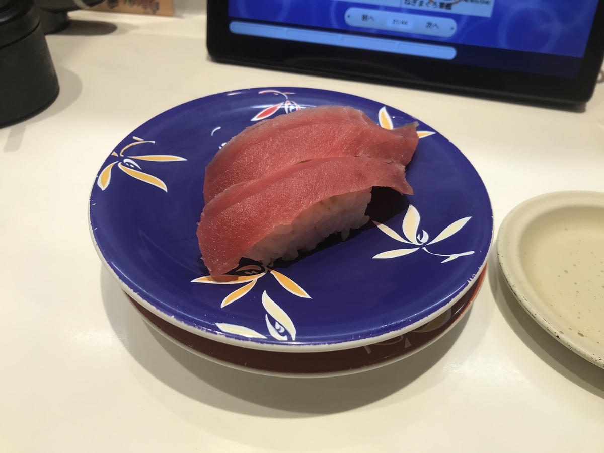 f:id:umector:20211022221155j:plain