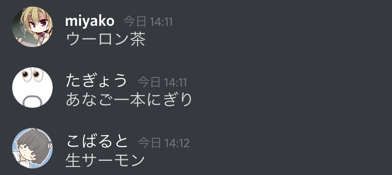 f:id:umector:20211023005038j:plain