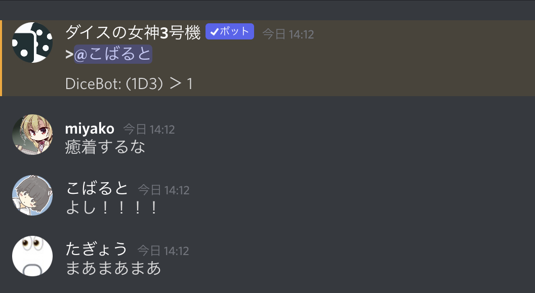 f:id:umector:20211023005922j:plain