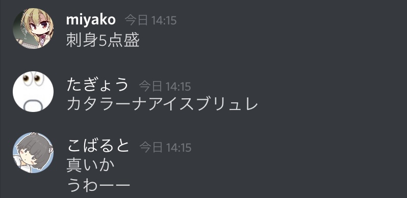 f:id:umector:20211023010720j:plain