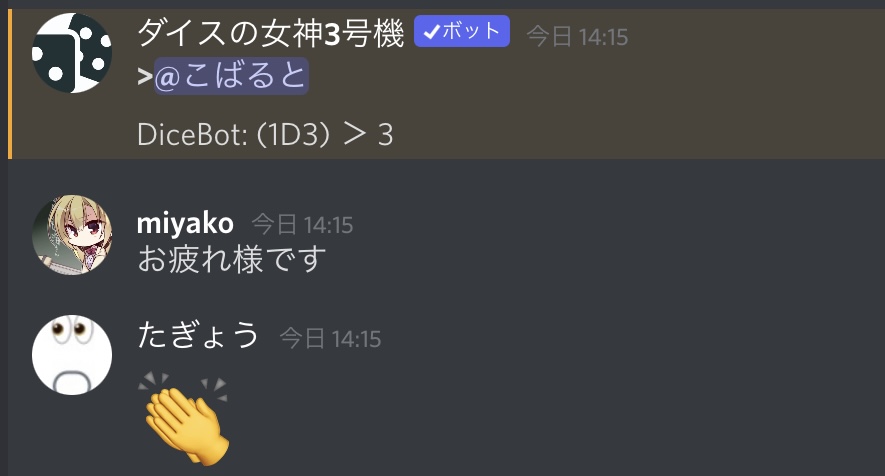 f:id:umector:20211023012143j:plain