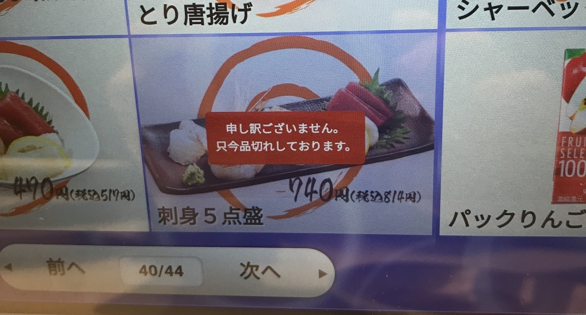 f:id:umector:20211023014033j:plain