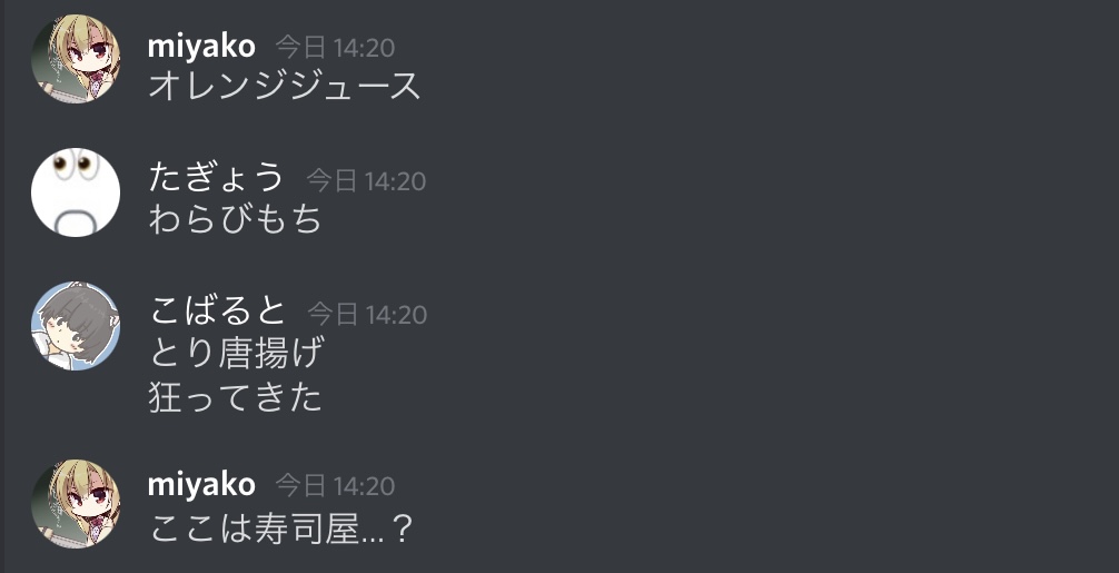 f:id:umector:20211023014945j:plain