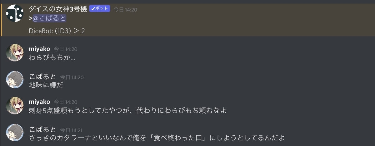 f:id:umector:20211023015647j:plain