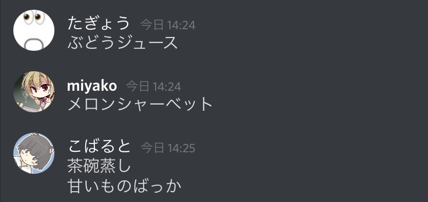 f:id:umector:20211023020716j:plain