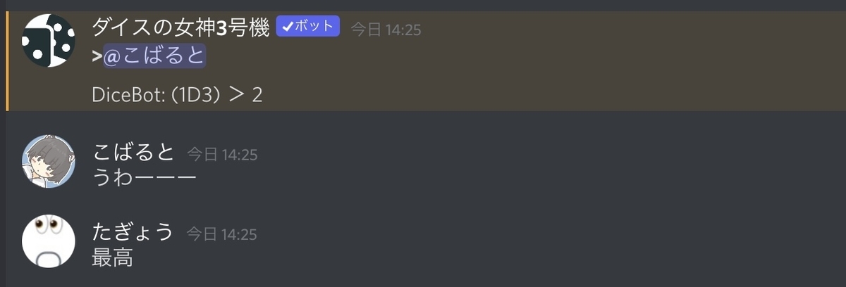 f:id:umector:20211023021054j:plain
