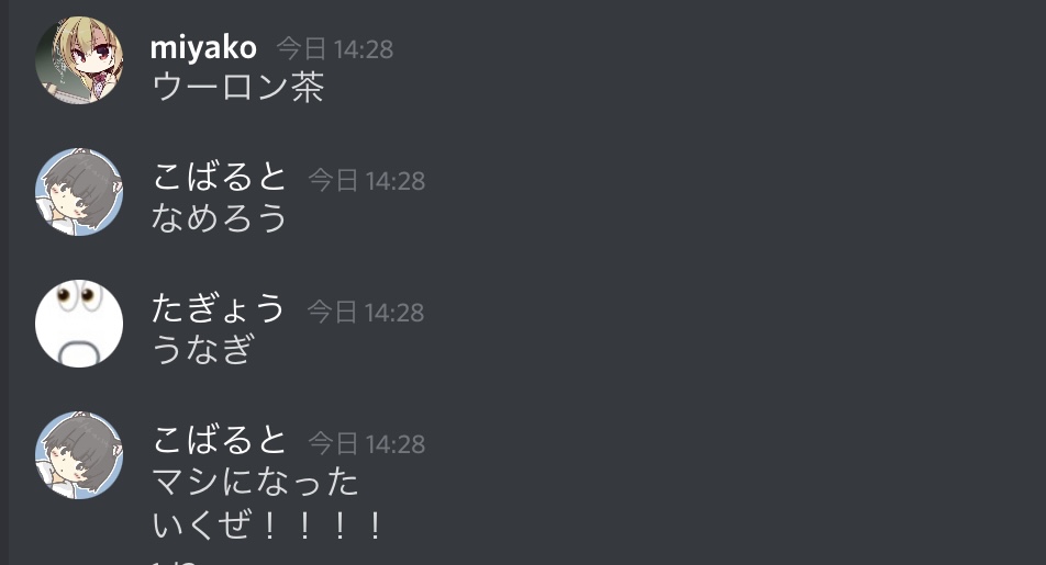 f:id:umector:20211023030603j:plain