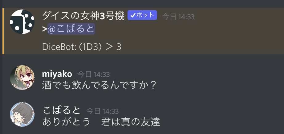 f:id:umector:20211023031758j:plain
