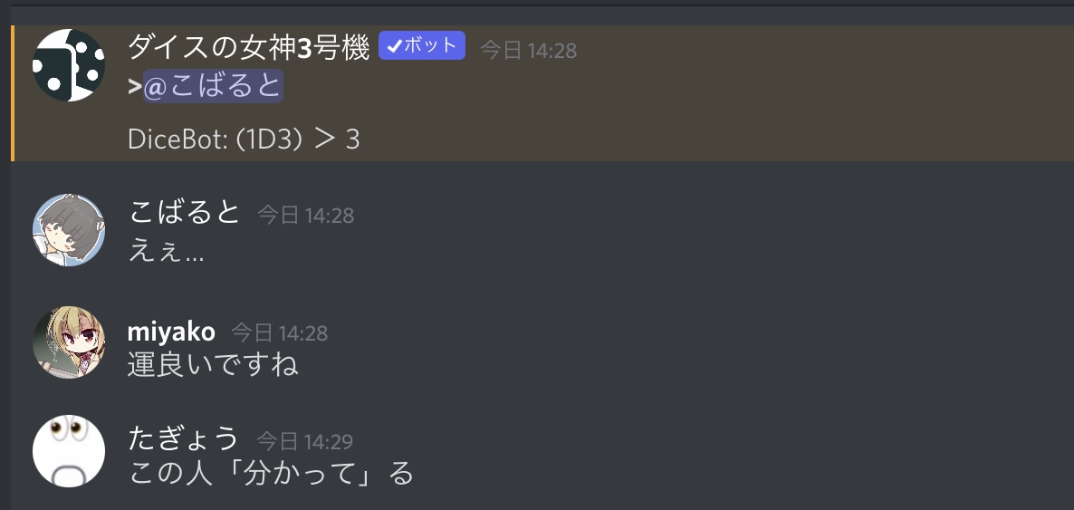 f:id:umector:20211023032220j:plain