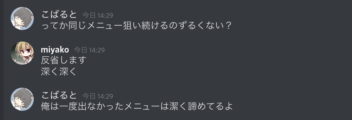f:id:umector:20211023033219j:plain