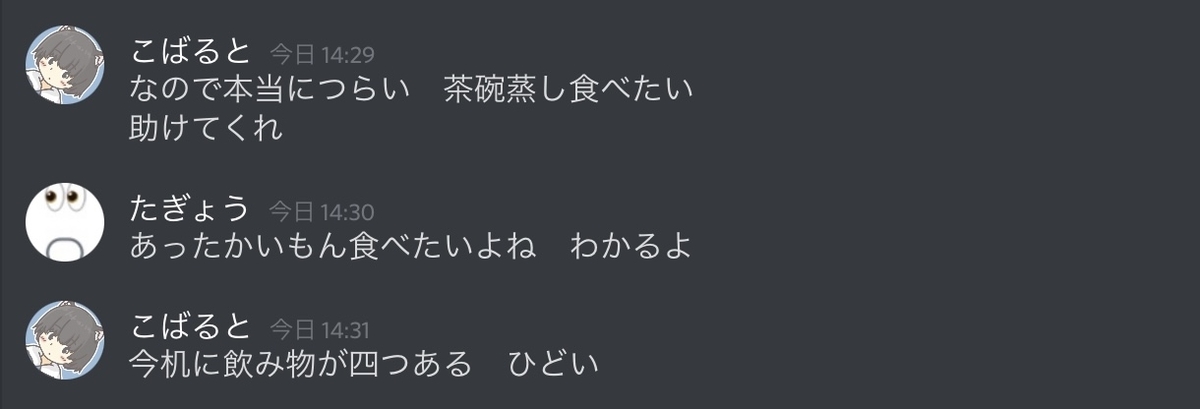 f:id:umector:20211023033743j:plain