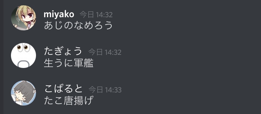 f:id:umector:20211023034122j:plain