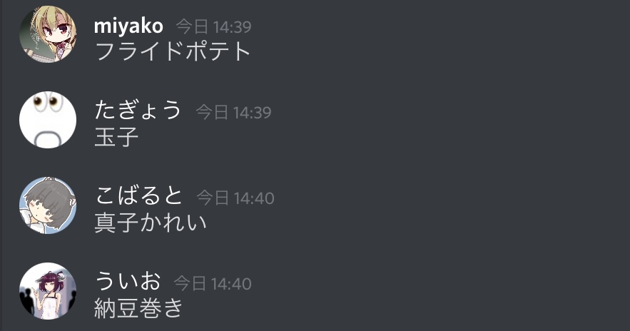 f:id:umector:20211023035910j:plain