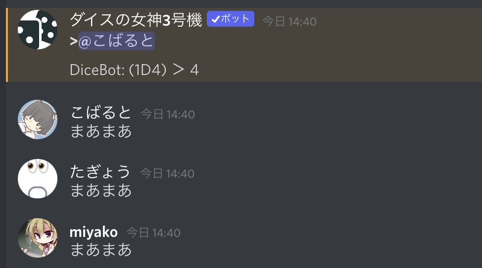 f:id:umector:20211023040250j:plain
