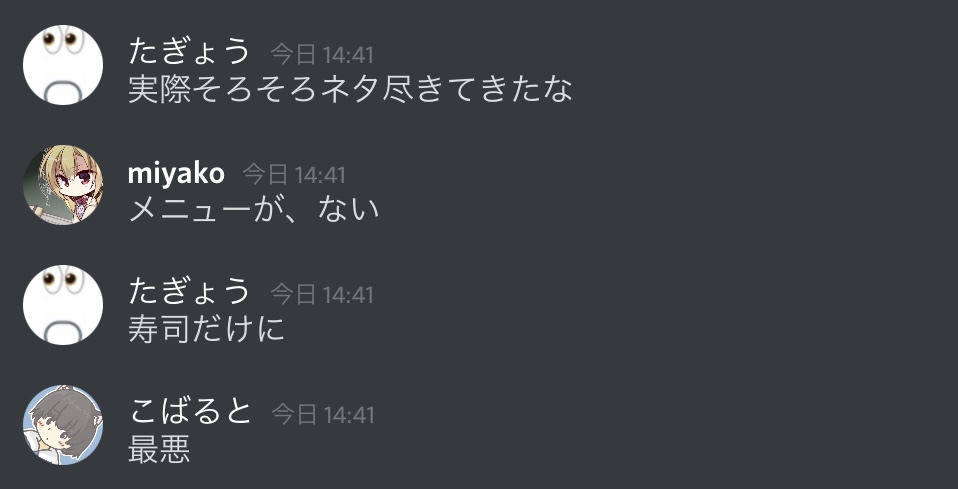 f:id:umector:20211023040631j:plain