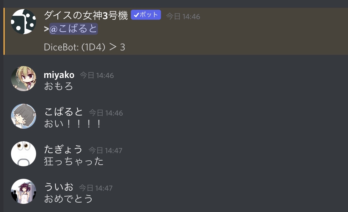 f:id:umector:20211023041701j:plain