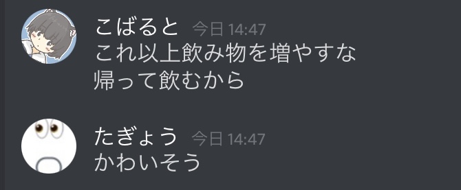 f:id:umector:20211023041915j:plain