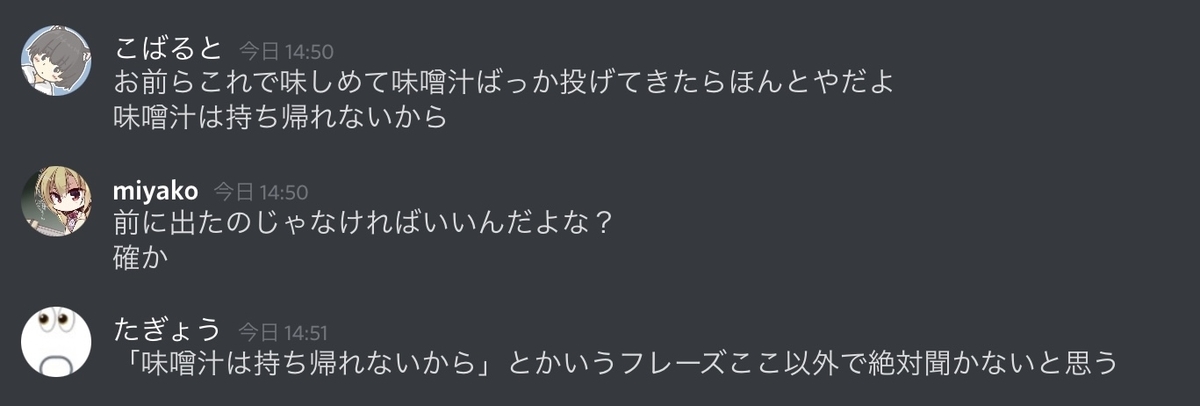f:id:umector:20211023042715j:plain