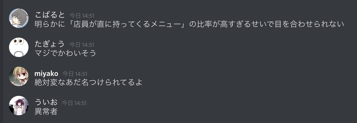 f:id:umector:20211023043100j:plain