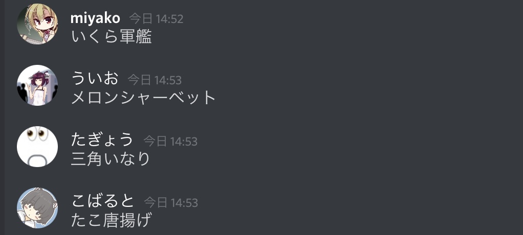 f:id:umector:20211023143719j:plain