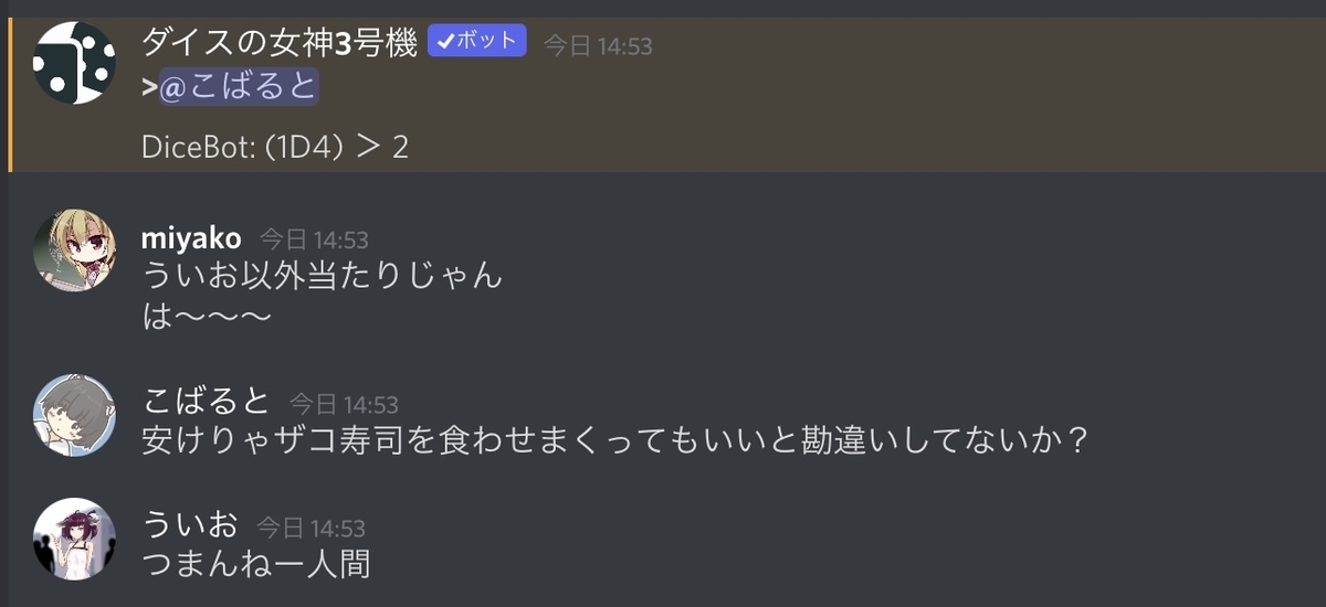 f:id:umector:20211023144516j:plain
