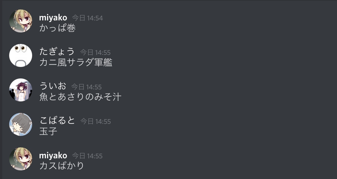 f:id:umector:20211023145122j:plain