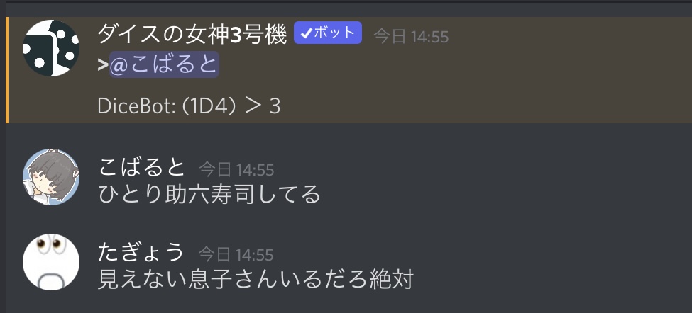 f:id:umector:20211023145603j:plain