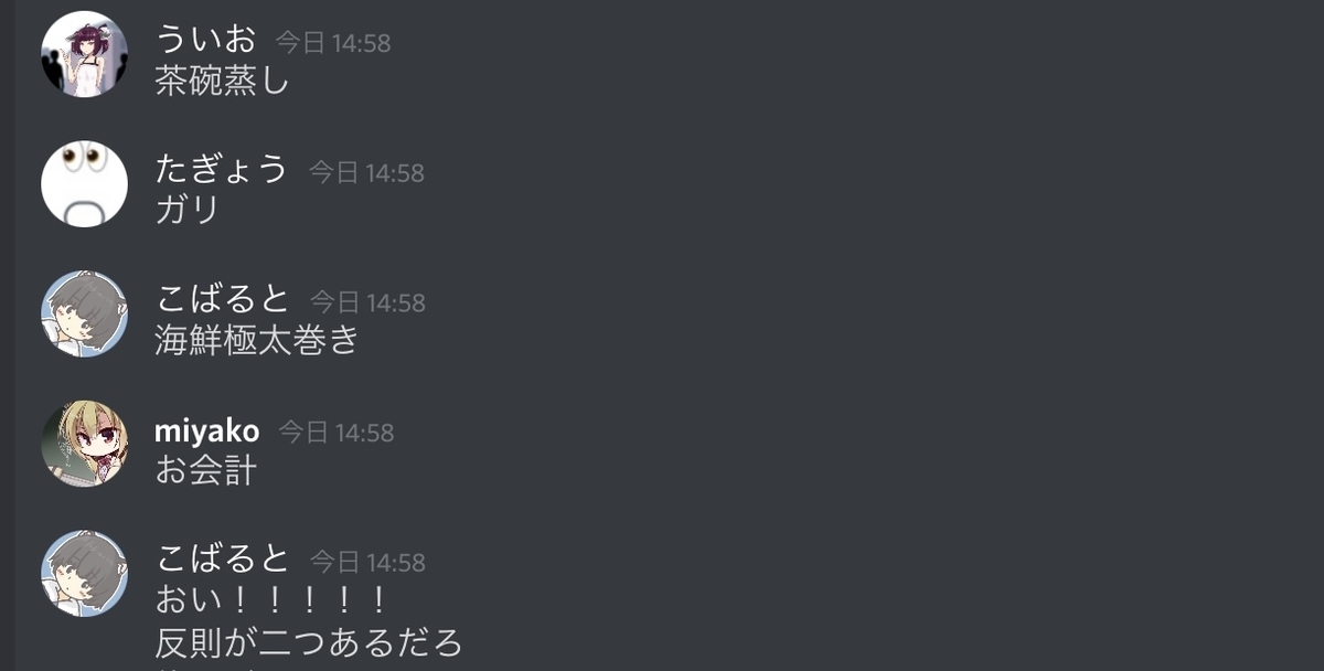 f:id:umector:20211023154057j:plain