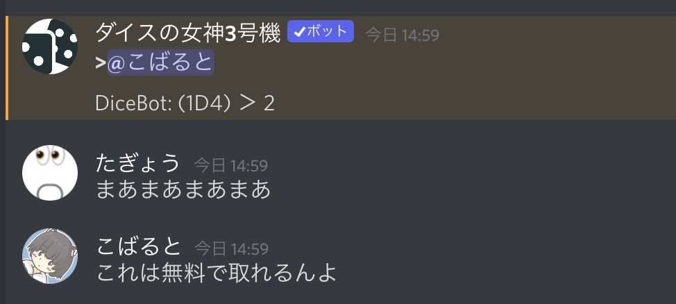 f:id:umector:20211023154635j:plain