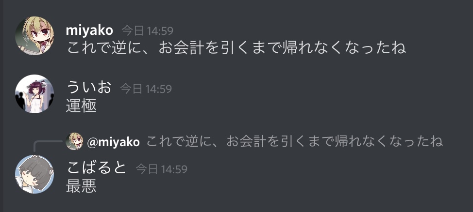 f:id:umector:20211023154954j:plain