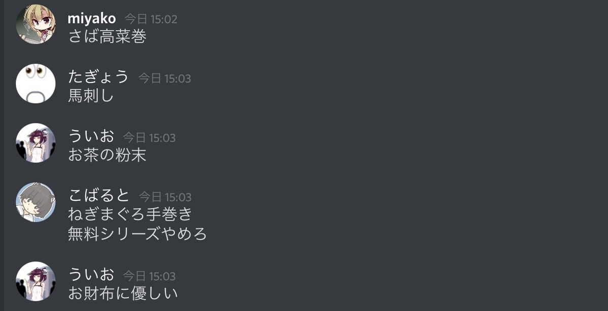 f:id:umector:20211023161408j:plain