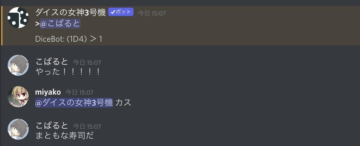 f:id:umector:20211023162621j:plain